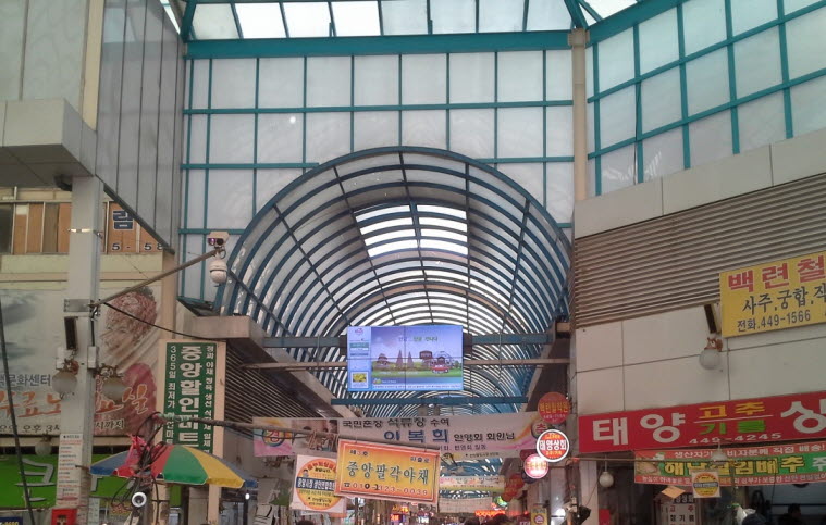 Digital Information in Anyang City 썸네일