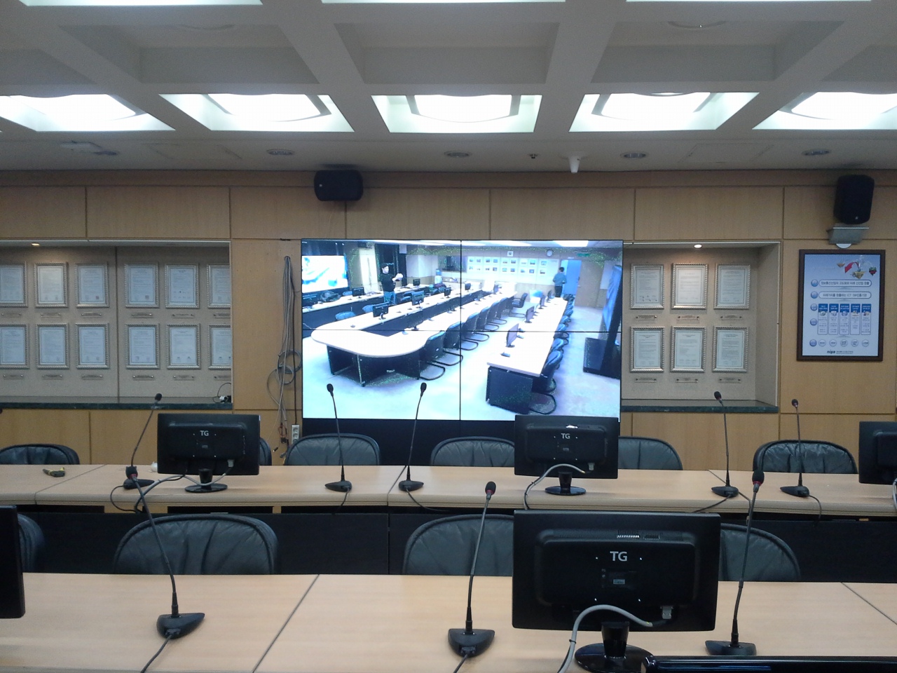 Video Conference Solution at NIPA 썸네일